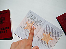 Юрист предупредил россиян о наказании за неявку по электронной повестке в военкомат