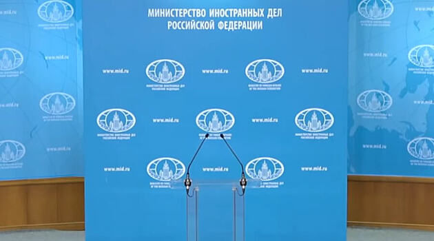 МИД РФ высказался о планах повторить крымский сценарий вторжения