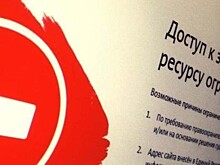 Кировчанам давали подробную информацию о способах отмывания незаконных доходов