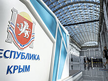Киев создаст центры админуслуг для крымчан