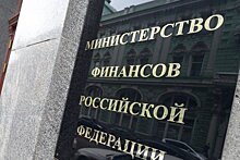 Минфин не исключил слияния ФНБ и Резервного фонда