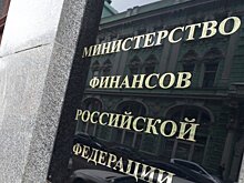 Минфин не исключил слияния ФНБ и Резервного фонда