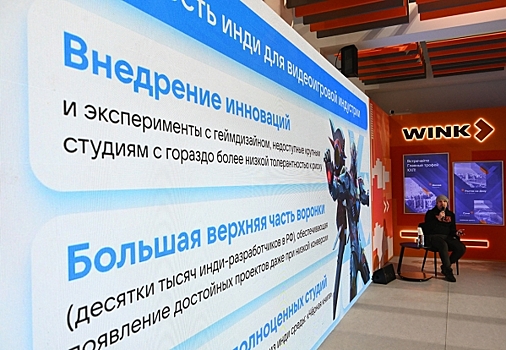 Суперсервис: на выставке-форуме «Россия» подвели итоги работы «Госуслуг»