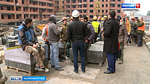 Прокуратура проверила документы мигрантов на стройках Калининграда