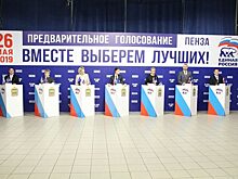 За все хорошее и против всего плохого. О первой волне дебатов кандидатов в депутаты Пензенской городской думы