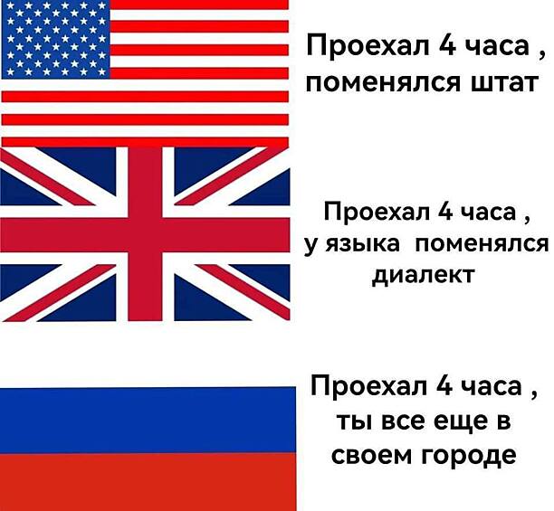 Зато бескрайние просторы России позволяют бесконечно путешествовать по стране.