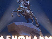 ФНС заблокировала счета «Ленфильма»