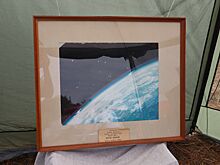 На астрофесте в Армавире выставлена картина космонавта Алексея Леонова «Мать-Земля»