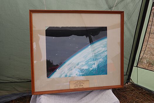 На астрофесте в Армавире выставлена картина космонавта Алексея Леонова «Мать-Земля»