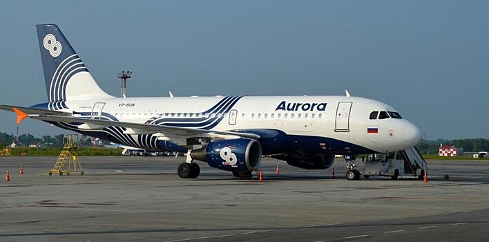 «Аврора» хочет летать в Комсомольск-на-Амуре по цене ж/д билета
