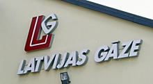 Объявлена регистрация предприятий, планирующих торговать газом в Латвии