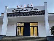 В Зеленоградске откроется первый в России «Музей курортной моды»