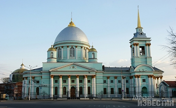 В Курске Знаменский собор отремонтировали к встрече с иконой «Знамение»