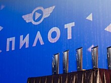 Фестиваль сериалов "Пилот", который пройдет в Иванове, открыл прием заявок
