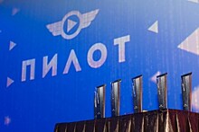 Фестиваль сериалов "Пилот", который пройдет в Иванове, открыл прием заявок
