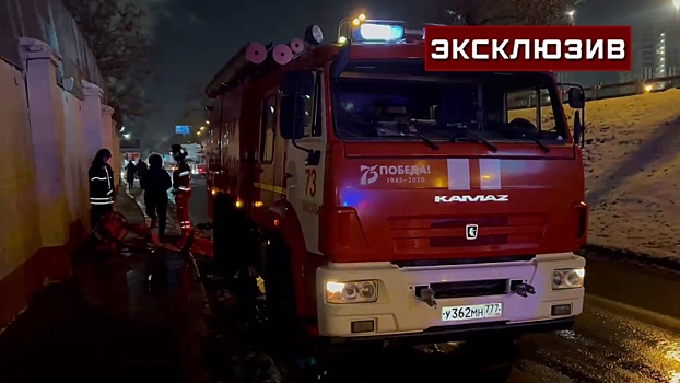 Клубы густого дыма: кадры с места пожара на Микояновском комбинате в Москве
