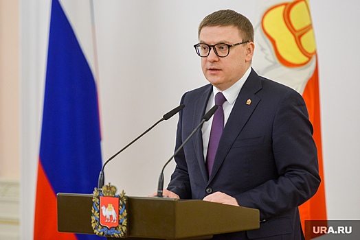 Челябинский губернатор поручил профсоюзам усилить работу с мобилизованными