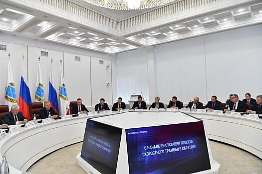 Мокроусова: Проект строительства скоростного трамвая — важнейший для Саратова