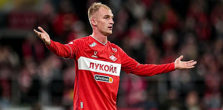 Пономарев: «Спартак» не добьется успеха с такими футболистами, как Денисов