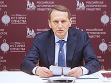 Нарышкин: Использовать ИИ можно только в отношении оцифрованных документов