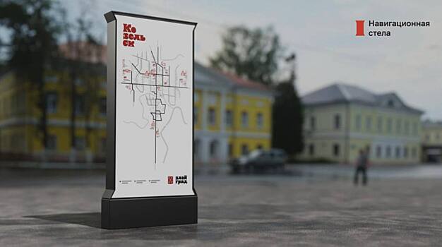 «Злой град с добрым сердцем» победил на конкурсе лучших практик