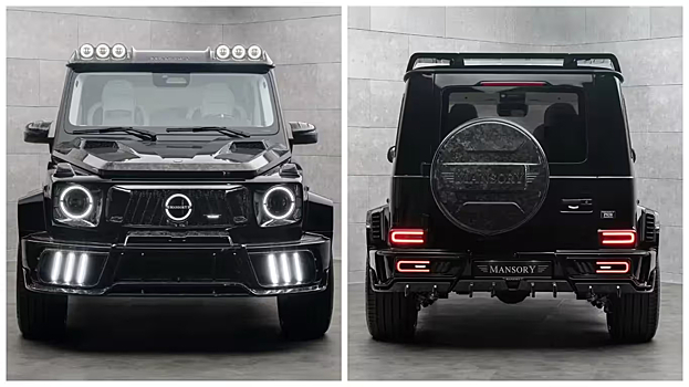 Представлен 820-сильный Mercedes-AMG G63 от Mansory