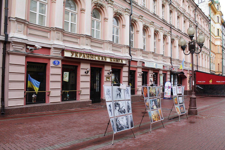 Старый Арбат, Москва, Россия, Европа