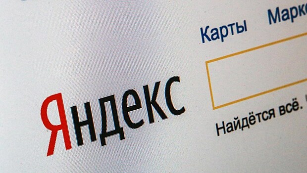 В выдачу «Яндекса» попали личные данные клиентов «Сбербанка»