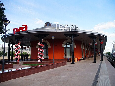 На железнодорожном вокзале в Твери состоится праздник