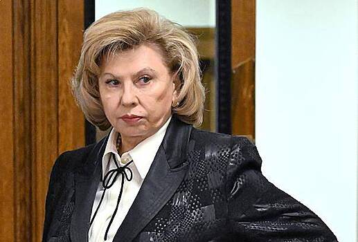 Москалькова обратилась в прокуратуру после письма о пытках в «Черном дельфине»