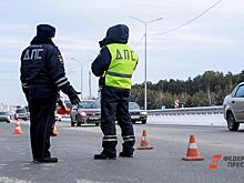 В Екатеринбурге назначен исполняющий обязанности главы ГИБДД