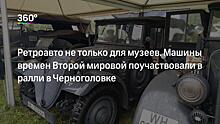 Петербуржцам покажут автомобили Гагарина и Монро