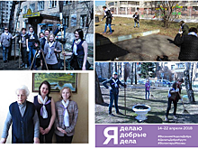 «Весенняя неделя добра» состоялась в Черемушках