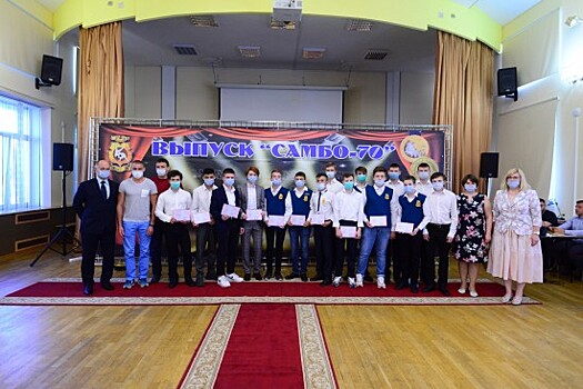 В Центре спорта и образования «Самбо-70»  вручили аттестаты выпускникам 9-ых классов