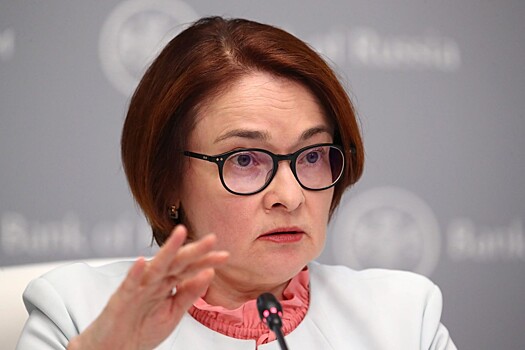 Как Центробанк будет менять ключевую ставку, рассказала Набиуллина