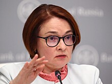 Как Центробанк будет менять ключевую ставку, рассказала Набиуллина