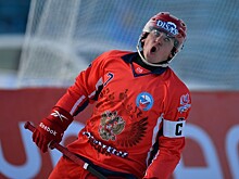 Россияне стартовали с победы на чемпионате мира по бенди