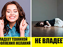 Почему ваши мечты не сбываются: 5 причин с точки зрения психологии