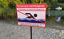 В Курской области уже произошло 3 случая гибели на воде
