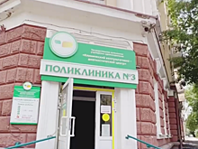 Инвалид с дипломом кемеровского медвуза получила работу в больнице после резонанса в Сети