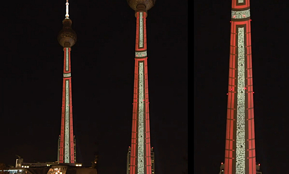 Обновленный «крест» Покраса Лампаса украсил берлинскую телебашню