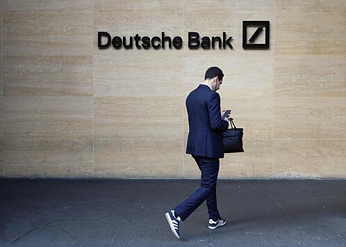 Deutsche Bank призвали уйти из России