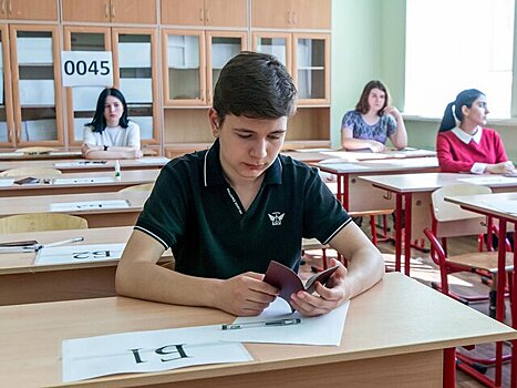 Минобрнауки России утвердило минимальные баллы ЕГЭ для поступления в вузы