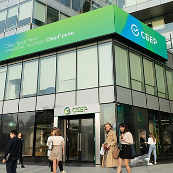 Появились фото московского отделения Сбера нового поколения