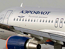 "Аэрофлот" планирует ввести третий ежедневный рейс из Москвы в Нью-Йорк