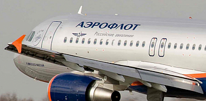 "Аэрофлот" планирует ввести третий ежедневный рейс из Москвы в Нью-Йорк