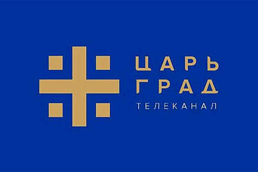 Директор "Царьграда" Тришин: телеканал не получал предупреждений о блокировке