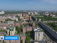 В 2018 году более 700 воронежских семей смогут улучшить жилищные условия