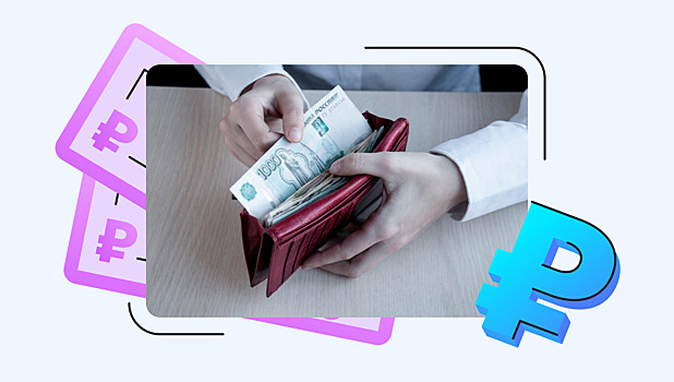 Что можно купить на бирже за тысячу рублей