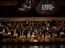 Церемония награждения победителей Russian Creative Awards прошла в Москве